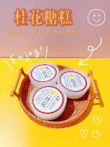 Osmanthus sugar cake micro rice cake partial glutinous glutinous solid texture White Dew slime toy mud