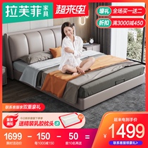 Leather bed Modern simple double bed Master bedroom 1 8 meters solid wood bed Wedding bed Nordic simple bedroom light luxury bed