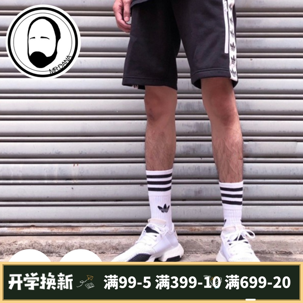 db2929 adidas