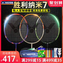 Victor Victory Badminton Racquet Nan 7 6 Authentic Ghost Slash TK30 Single Attack Falcon Victor TK15