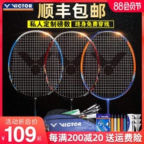 VICTOR VICTORY badminton racket Single shot Double shot Challenger 9500 full carbon ultra-light Victor hammer