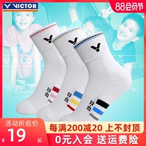 victor victory childrens badminton socks Victor thickened towel bottom sports socks sweat-absorbing SK021