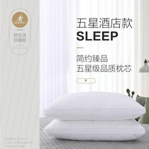 DE RUCCI mousse five-star hotel pillow single pillow super soft three-zone neck pillow core cotton high pillow