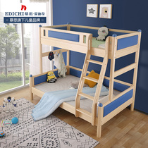 Mousse ai di qi song mu chuang level bunk bed bunk beds bunk bed multifunctional anti-collision soft wood