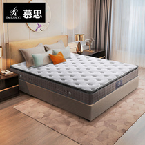 Mousse natural latex mattress 1 5 meters soft and hard dual purpose spring Simmons mattress 1 8m Ridge