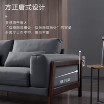 Aimu sofa mousse new Chinese large and small apartment living room modern simple assembly furniture Tang Classic