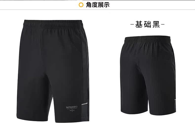 角度展示基础黑SrRUNNNG-推好价 | 品质生活 精选好价