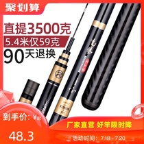 Ultra-light and super hard 28 tuning platform fishing rod big rod net red imported carbon violent carp crucian carp rod 19 fishing rod hand rod