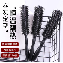 Hairdressing curly hair comb pig Mane cylinder ceramic aluminum tube rolling comb pear flower head lady shape bangs blowing inner buckle comb