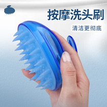 Head Cleaner Scalp Massage Brushed Silicone Shampoo Head Brush Anti-Itch Grip Men And Women Head Wash Hair Combs