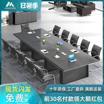 Conference table Long table Simple modern size plate long table Negotiation training table Office conference table and chair combination