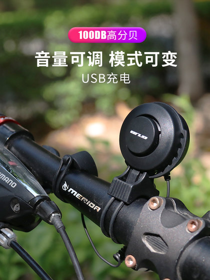 GUB Q210S 산악 자전거 전기 벨 혼 호른 USB 충전 오토바이 소리 크게 크고 선명한 고속도로 자전거 GUB Q210S 산악 자전거 전기 벨 혼 호른 USB 충전 오토바이 소리 크게 크고 선명한 고속도로 자전거