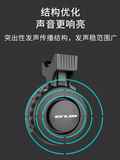 GUB Q210S 산악 자전거 전기 벨 혼 호른 USB 충전 오토바이 소리 크게 크고 선명한 고속도로 자전거 GUB Q210S 산악 자전거 전기 벨 혼 호른 USB 충전 오토바이 소리 크게 크고 선명한 고속도로 자전거