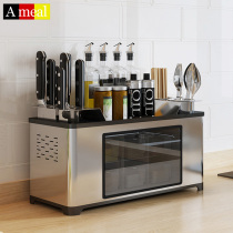 German ameal kitchen multifunctional rack knife holder countertop household storage seasoning bottle seasoning tank seasoning box