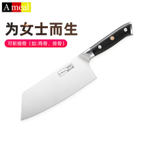 German ameal household kitchen knife super fast sharp cut meat slicing kitchen chef special light Lady knife