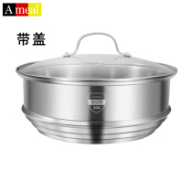 German ameal304 stainless steel Universal steamer household steamer steamer steamer steamer steamer steamer steamer steamer steamer