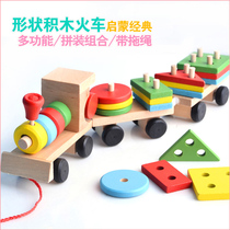 Danielle shape building blocks small train disassembly nut combination Wooden puzzle shape matching toy car
