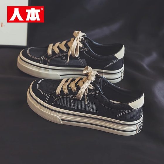 Human-native mesh canvas shoes for women 2025 new large-size women's shoes 41 to 43 black mesh shoes 42 casual breathable board shoes
Human-native mesh canvas shoes for women 2025 new large-size women's shoes 41 to 43 black mesh shoes 42 casual breathable board shoes