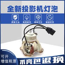 Suitable for Sony VPL-F400H F401H F500X FH30 LMP-F272 Projector instrument bulb