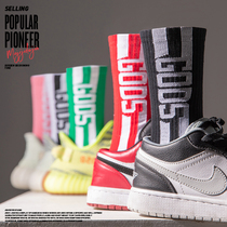 Summer tide brand red socks mens mid-tube socks trend pure cotton red stockings womens ins tide long tube basketball sports socks