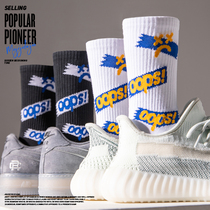 Tide brand cartoon smiley socks mens middle tube socks autumn and winter pure cotton stockings womens cotton tide mens long tube sports tide socks