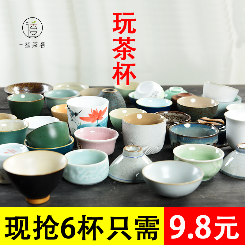 泡茶杯陶瓷茶盞建盞品