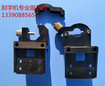 New cutting plotter card tool holder tool holder card Jiachen Liyu Liyuan Jintian Lijie and other domestic cutting plotters are common