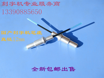 New domestic plotter original pen holder Domestic pen holder Liyu pen holder 12mm diameter