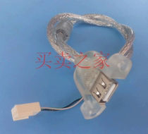 New original Jiachen cutting plotter USB port pinout