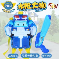 Childrens toy pig man water gun water spray gun Baby Beach water play gun large water grab boys and girls backpack water gun