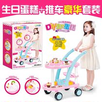 Childrens shopping cart Music light birthday cake cut to see baby role-playing girl House toy