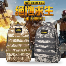 Peace elite three-level package students childrens school bags Jedi survival same chicken 3-shoulder backpack men