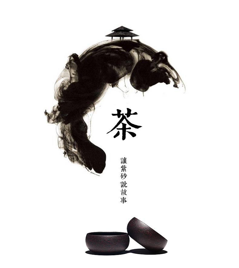 和泥有缘紫砂杯品茗杯 宜兴全手工精品黑金刚茶碗 茶杯茶盏主人杯