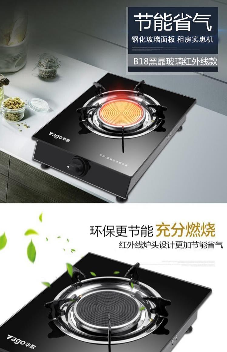 简易灶头单眼煤气燃气灶农村家用灶具单灶台式节能厨房老式炉盘