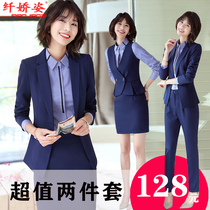 Suit suit female workplace suit spring and autumn temperament OL overalls college students business interview professional women formal dress