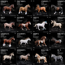 Simulation horse model toy horse World famous horse White horse Dark horse suit Wild animal childrens horse toy ornaments
