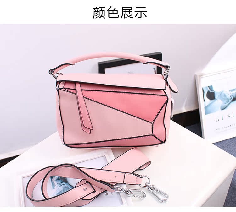 loewe puzzle新色 明星同款包包女2020新款真皮女包拼接撞色斜跨單肩包puzzle幾何包 loewe的puzzle包