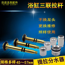 Home Bath Triple Tap Tap Shower Convert Tip Switching Water Divider Fittings Maintenance Accessories