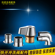 Home Old-style Rinse Valve Wrench Handle Ceramic Valve Core Copper Curve Nut Couple Couple Couple Maintenance Fittings
