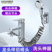 Household Table Tap Nozzle Diverter Part Second Hand Extended Pressure Sprinkler Converter Set Accessories