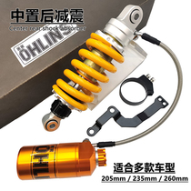 MSX125 Mens Police Little Monkey Monster M3M5M6 Speed Ke TSTC Electric Motor Modified Nitrogen Damping Middle Rear Shock Absorption