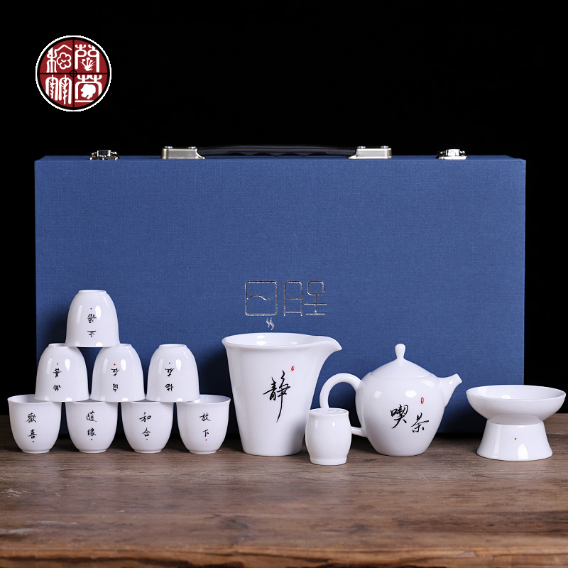 Kung fu tea set white porcelain gift boxes large set of gift teapot tea cups with private handwritten custom logo