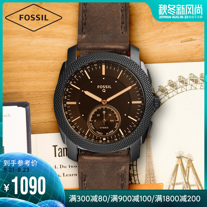 fossil ftw1163p