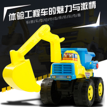 Childrens toy car Engineering car Bulldozer excavator forklift Mixing dump Beach inertial car large set