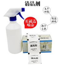Whiteboard cleaning agent beige board cleaning agent to remove writing marks of whiteboard pen 50 packs of dust-free environmental protection teaching