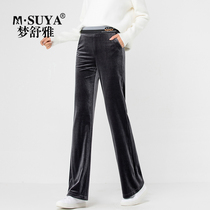 Mengshuya womens pants 2021 Autumn New drop feel golden velvet wide leg pants womens sports pants