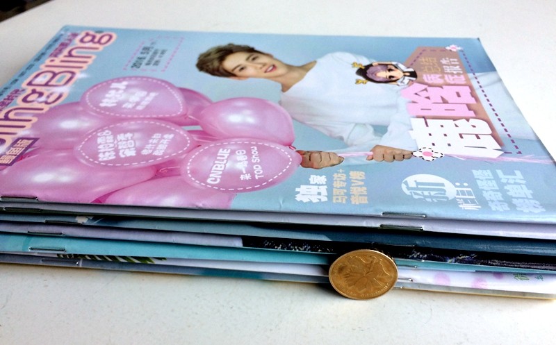 当代音乐杂志闪闪2016年4\/5\/6\/8