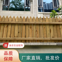 New custom anti-corrosion wood fence villa courtyard solid wood fence balcony wooden railing garden fence partition enclosure