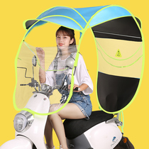 Electric Motorcycle Rain Canopy Battery Car Rain Canopy New Sun Protection Windshield Bicycle Sun Umbrella