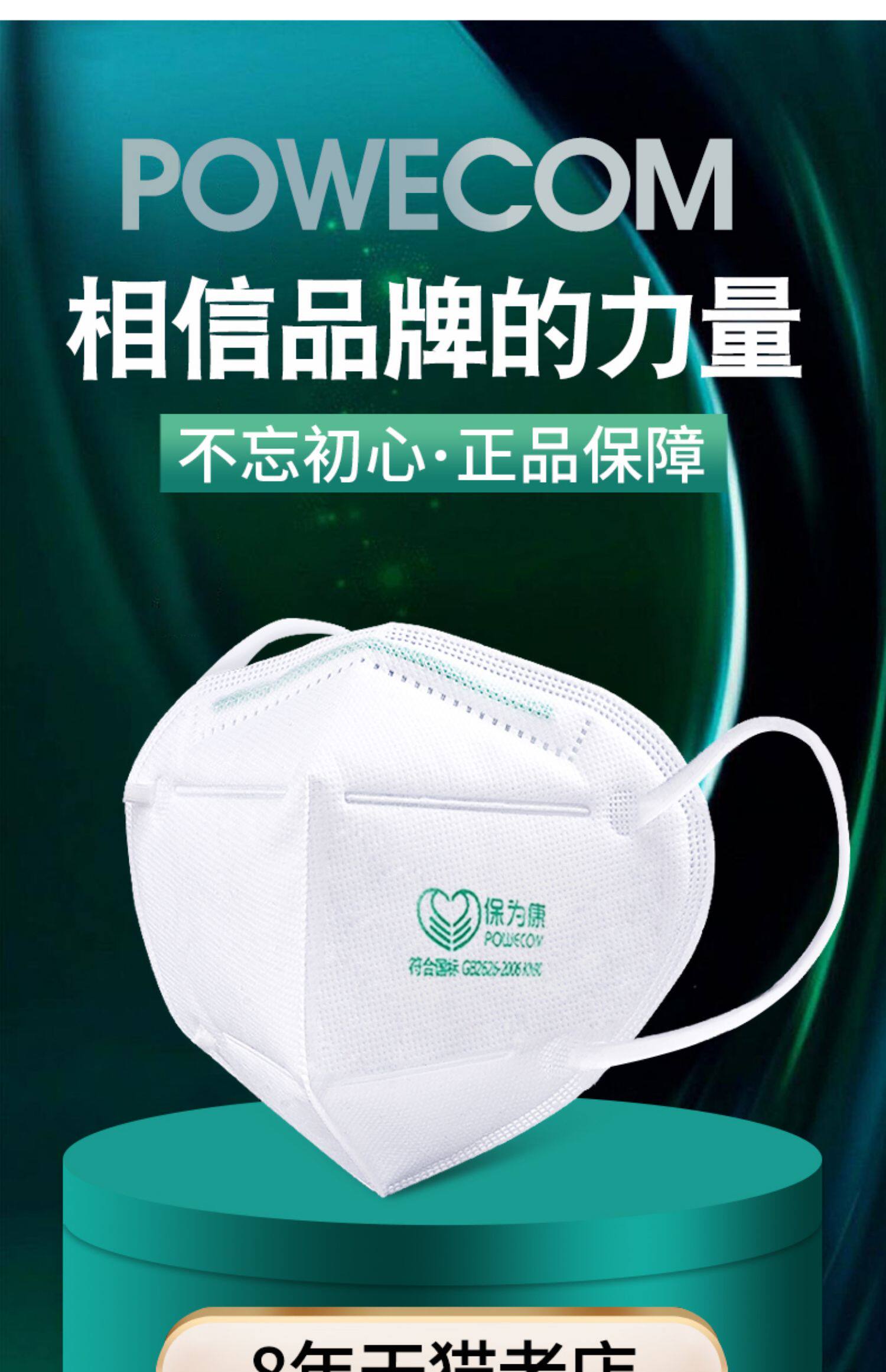 保为康防尘口罩防工业粉尘打磨专用囗煤矿装修口鼻罩kn95灰尘n95